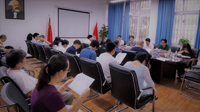 20200714韦德国际1946召开“十四五”规划编制专题工作会1.jpg 20200714韦德国际1946召开“十四五”规划编制专题工作会1.jpg